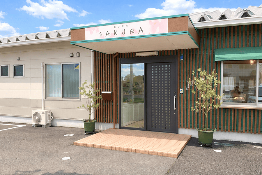 菓子工房SAKURA外観