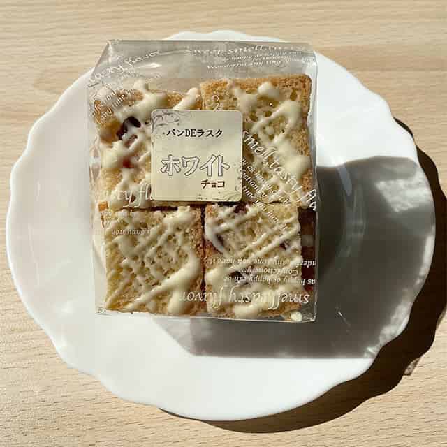 パンDEラスクホワイトチョコ