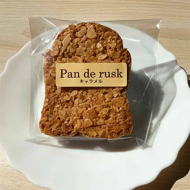 Pan de rusk キャラメル