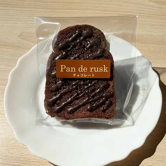 Pan de rusk チョコレート