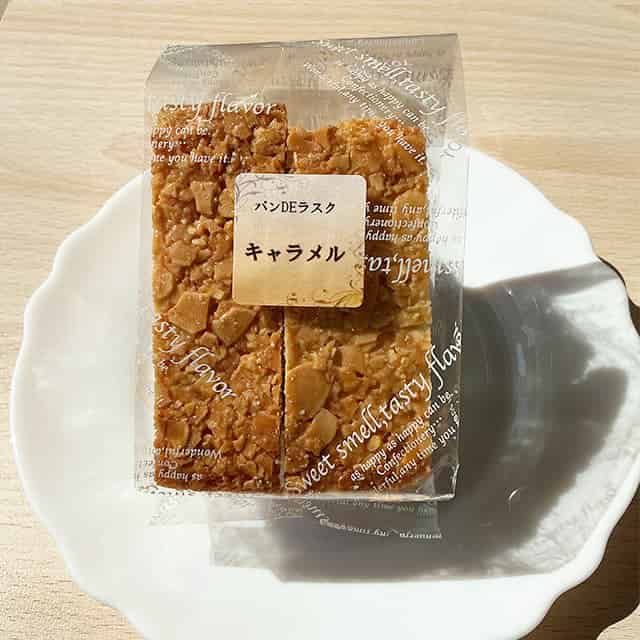 パンDEラスク　キャラメル