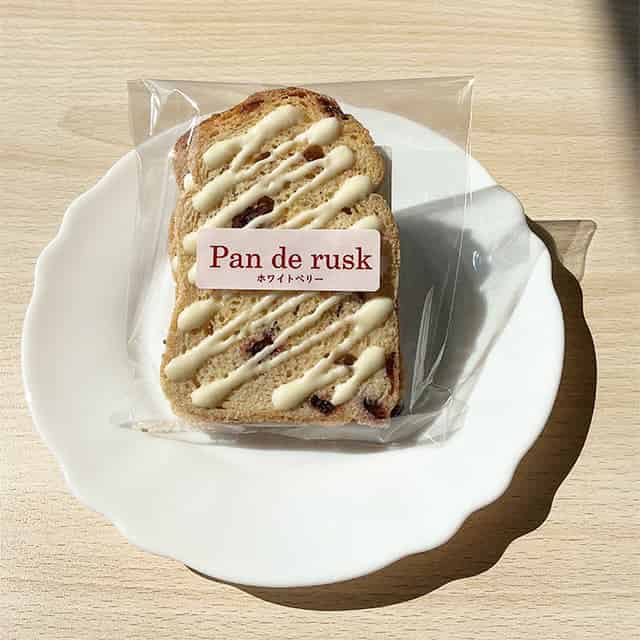 Pan de rusk ホワイトベリー