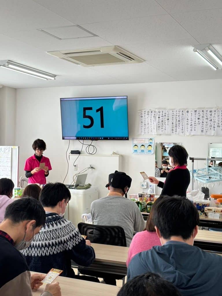 ビンゴ大会
